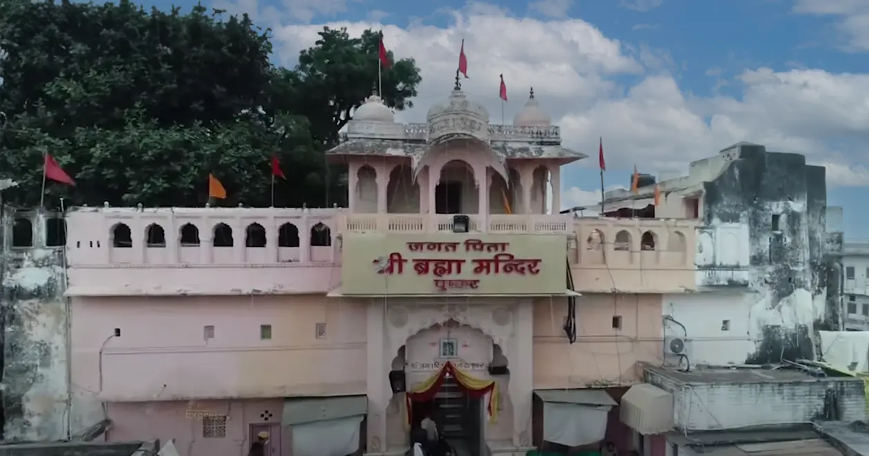 तीर्थराज पुष्कर, राजस्थान: ब्रह्माजी का मंदिर